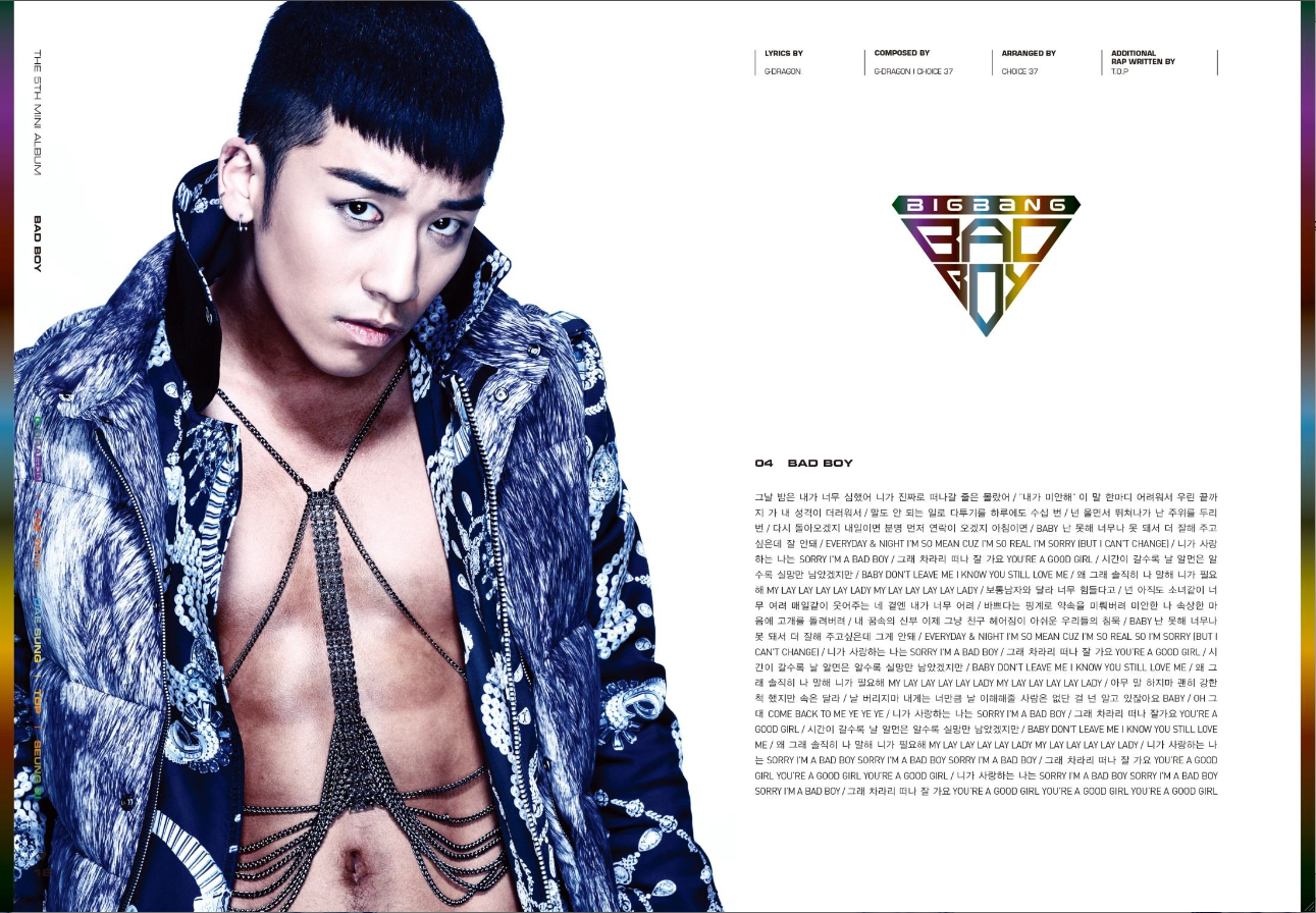 Big Bang Bad Boy Korean Romanized Lyrics Asia 24 7